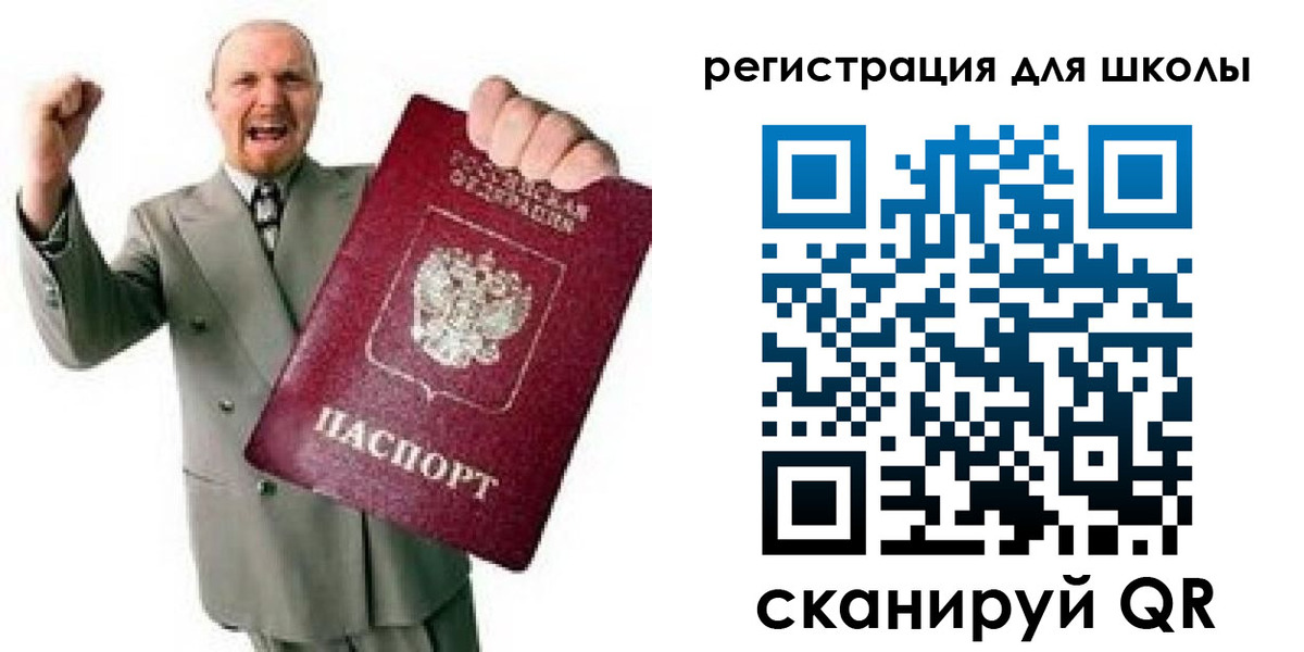прописка в Зуевке