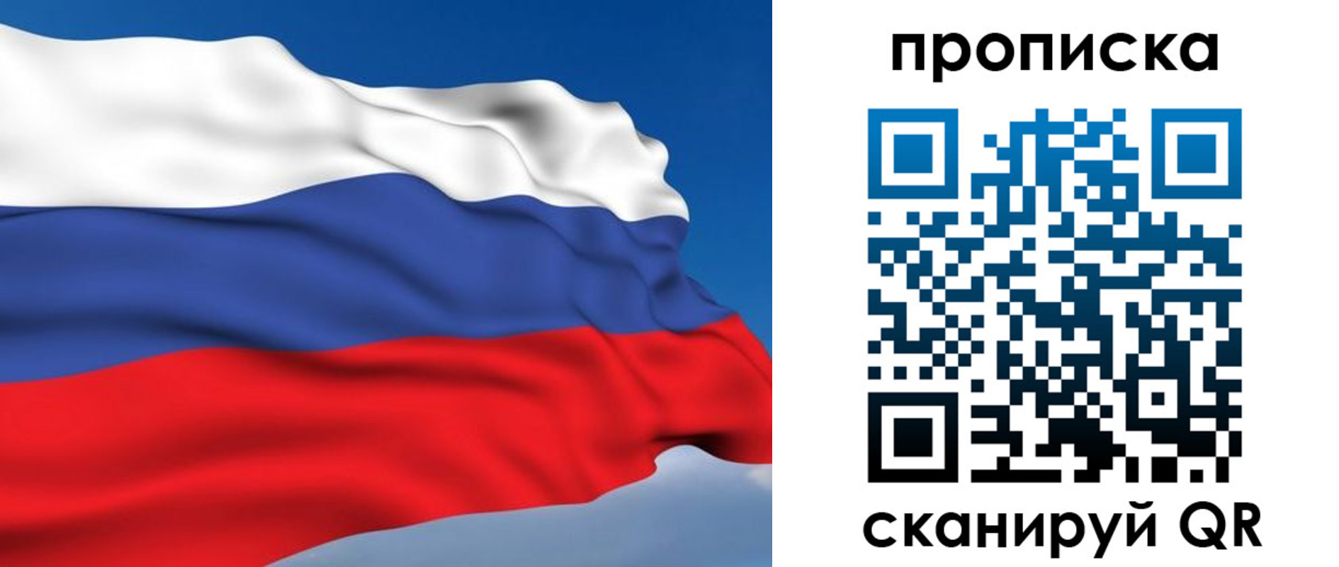 пропишу в квартире в Зуевке