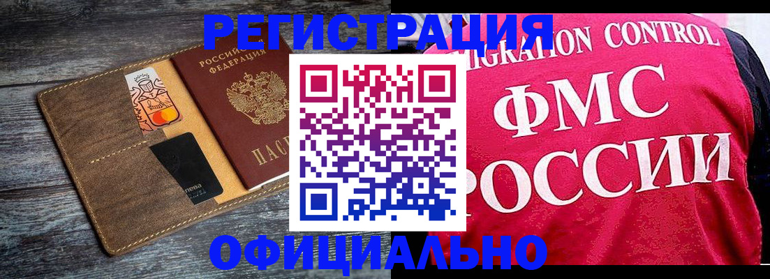 регистрация для дет. сада в Зуевке